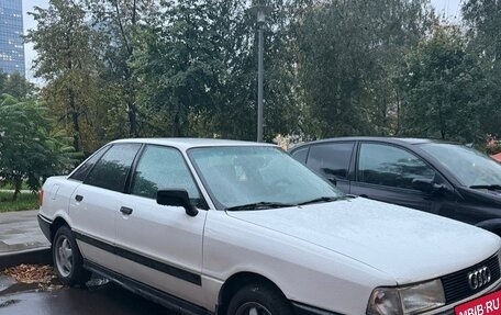Audi 80, 1988 год, 220 000 рублей, 2 фотография