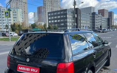 Volkswagen Passat B5+ рестайлинг, 1998 год, 280 000 рублей, 1 фотография