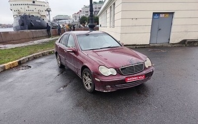 Mercedes-Benz C-Класс, 2005 год, 619 000 рублей, 1 фотография