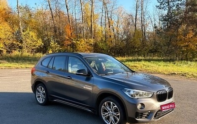 BMW X1, 2018 год, 2 100 000 рублей, 1 фотография