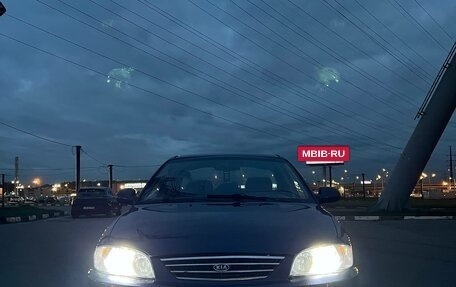KIA Spectra II (LD), 2006 год, 150 000 рублей, 2 фотография