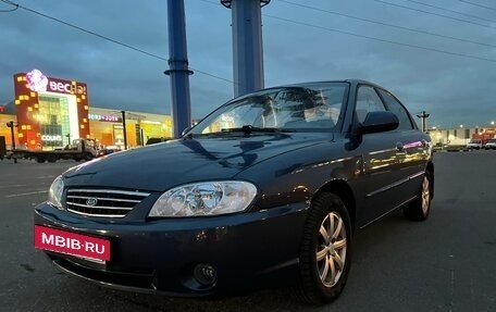 KIA Spectra II (LD), 2006 год, 150 000 рублей, 9 фотография