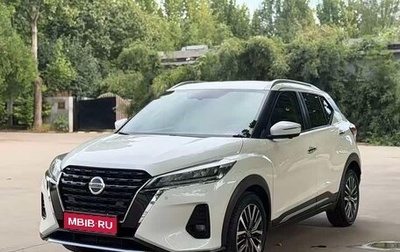 Nissan Kicks I, 2022 год, 1 395 000 рублей, 1 фотография