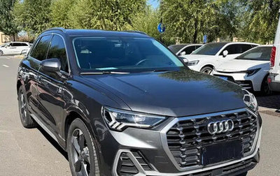 Audi Q3, 2022 год, 2 500 025 рублей, 1 фотография