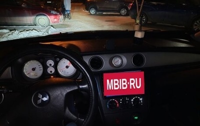 Mitsubishi Outlander III рестайлинг 3, 2008 год, 750 000 рублей, 1 фотография