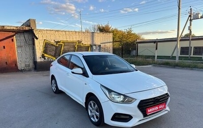 Hyundai Solaris II рестайлинг, 2017 год, 550 000 рублей, 1 фотография