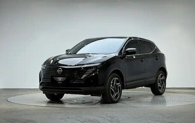 Nissan Qashqai, 2025 год, 2 180 084 рублей, 1 фотография