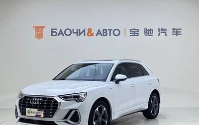 Audi Q3, 2022 год, 2 175 333 рублей, 1 фотография