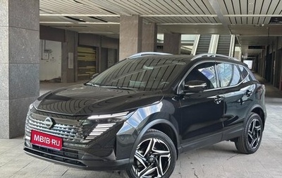 Nissan Qashqai, 2026 год, 2 477 700 рублей, 1 фотография