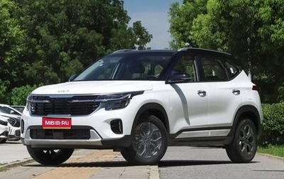 KIA Seltos I, 2026 год, 2 300 000 рублей, 1 фотография