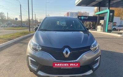Renault Kaptur I рестайлинг, 2019 год, 1 799 999 рублей, 1 фотография