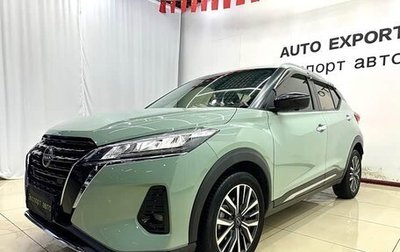 Nissan Kicks I, 2023 год, 1 710 000 рублей, 1 фотография