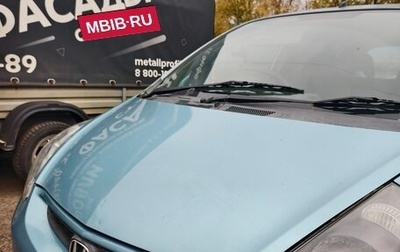 Honda Fit III, 2001 год, 250 000 рублей, 1 фотография