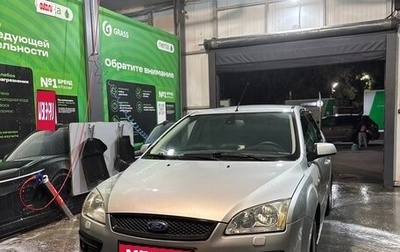 Ford Focus II рестайлинг, 2006 год, 350 000 рублей, 1 фотография