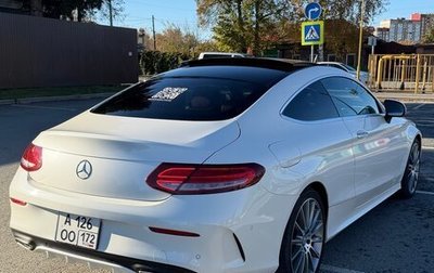 Mercedes-Benz C-Класс, 2016 год, 2 300 000 рублей, 1 фотография