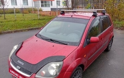 Ford Fiesta, 2006 год, 380 000 рублей, 1 фотография