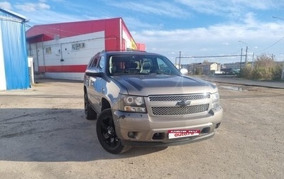 Chevrolet Tahoe III, 2008 год, 1 300 000 рублей, 1 фотография