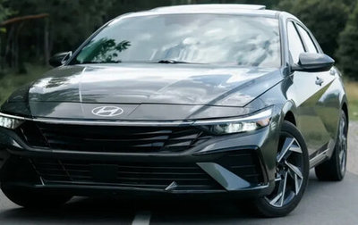 Hyundai Elantra, 2024 год, 1 980 000 рублей, 1 фотография