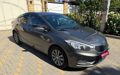 KIA Cerato III, 2016 год, 1 230 000 рублей, 1 фотография