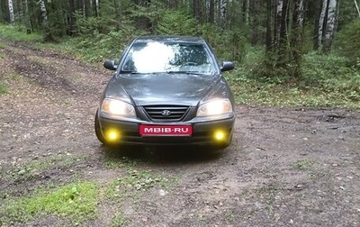 Hyundai Elantra III, 2005 год, 240 000 рублей, 1 фотография