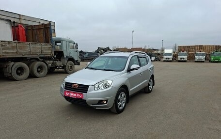 Geely Emgrand X7 I, 2015 год, 700 000 рублей, 1 фотография