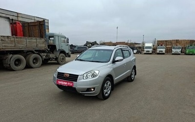 Geely Emgrand X7 I, 2015 год, 700 000 рублей, 1 фотография