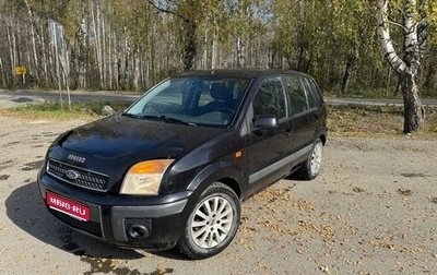 Ford Fusion I, 2008 год, 370 000 рублей, 1 фотография