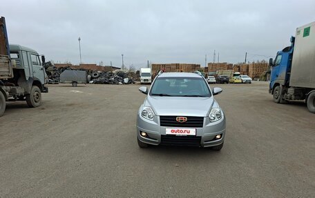 Geely Emgrand X7 I, 2015 год, 700 000 рублей, 5 фотография