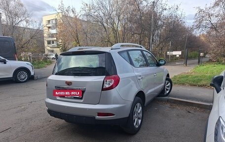 Geely Emgrand X7 I, 2015 год, 700 000 рублей, 29 фотография