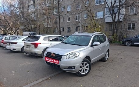 Geely Emgrand X7 I, 2015 год, 700 000 рублей, 27 фотография