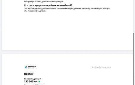 Vortex Tingo I, 2010 год, 399 000 рублей, 11 фотография