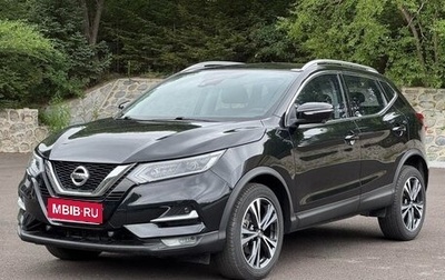 Nissan Qashqai, 2023 год, 1 620 000 рублей, 1 фотография