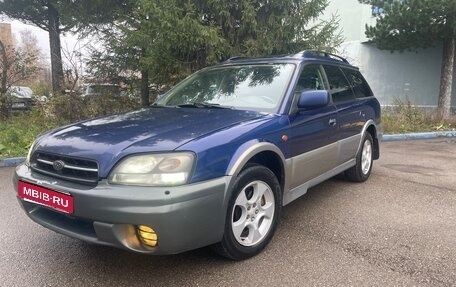 Subaru Legacy III, 2001 год, 350 000 рублей, 1 фотография