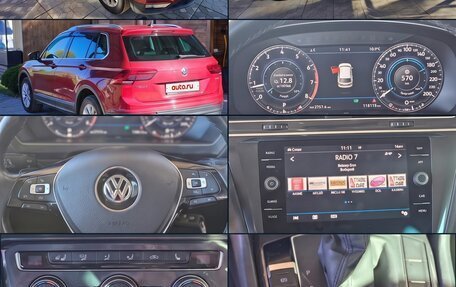 Volkswagen Tiguan II, 2018 год, 2 250 000 рублей, 8 фотография