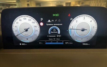 Hyundai Staria, 2023 год, 6 500 000 рублей, 1 фотография
