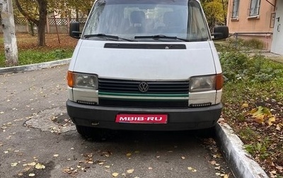 Volkswagen Transporter T4, 1994 год, 330 000 рублей, 1 фотография