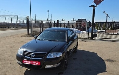 Nissan Almera Classic, 2010 год, 529 000 рублей, 1 фотография