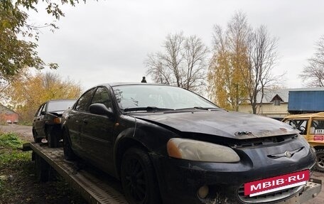 Chrysler Sebring II, 2001 год, 110 000 рублей, 4 фотография