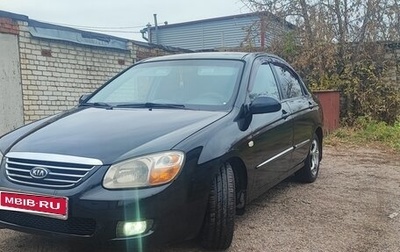 KIA Cerato I, 2007 год, 410 000 рублей, 1 фотография