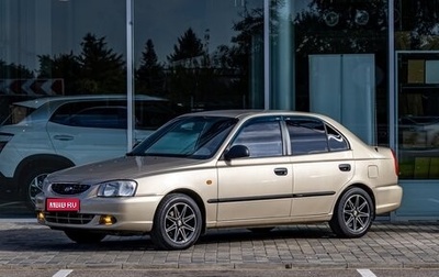 Hyundai Accent II, 2006 год, 555 000 рублей, 1 фотография