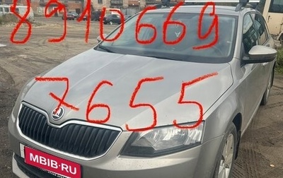 Skoda Octavia, 2014 год, 1 100 000 рублей, 1 фотография
