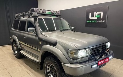 Toyota Land Cruiser 80 рестайлинг, 1995 год, 1 990 000 рублей, 1 фотография