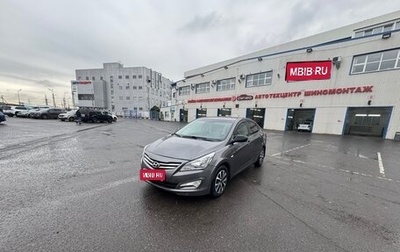 Hyundai Solaris II рестайлинг, 2015 год, 780 000 рублей, 1 фотография