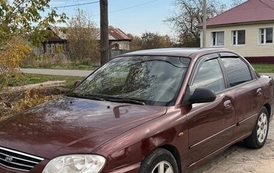 KIA Spectra II (LD), 2009 год, 280 000 рублей, 1 фотография