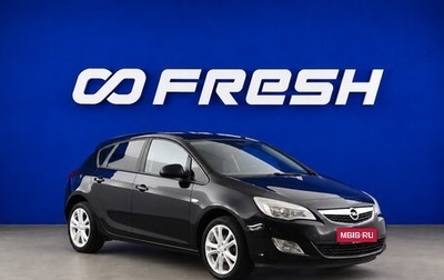 Opel Astra J, 2010 год, 849 077 рублей, 1 фотография