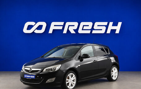 Opel Astra J, 2010 год, 849 077 рублей, 3 фотография