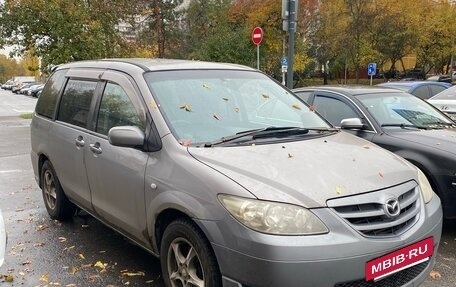 Mazda MPV II, 2005 год, 400 000 рублей, 5 фотография
