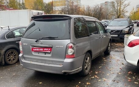Mazda MPV II, 2005 год, 400 000 рублей, 6 фотография