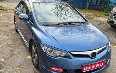 Honda Civic VIII, 2008 год, 650 000 рублей, 1 фотография