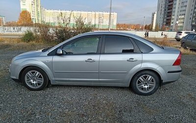 Ford Focus II рестайлинг, 2008 год, 450 000 рублей, 1 фотография